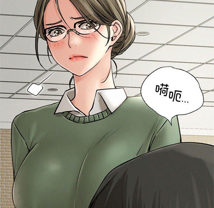[韩国漫画] 屋檐下的光 剧情,熟女人妻#[137P]-27