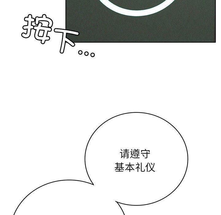 [韩国漫画] 屋檐下的光 剧情,熟女人妻#[137P]-39