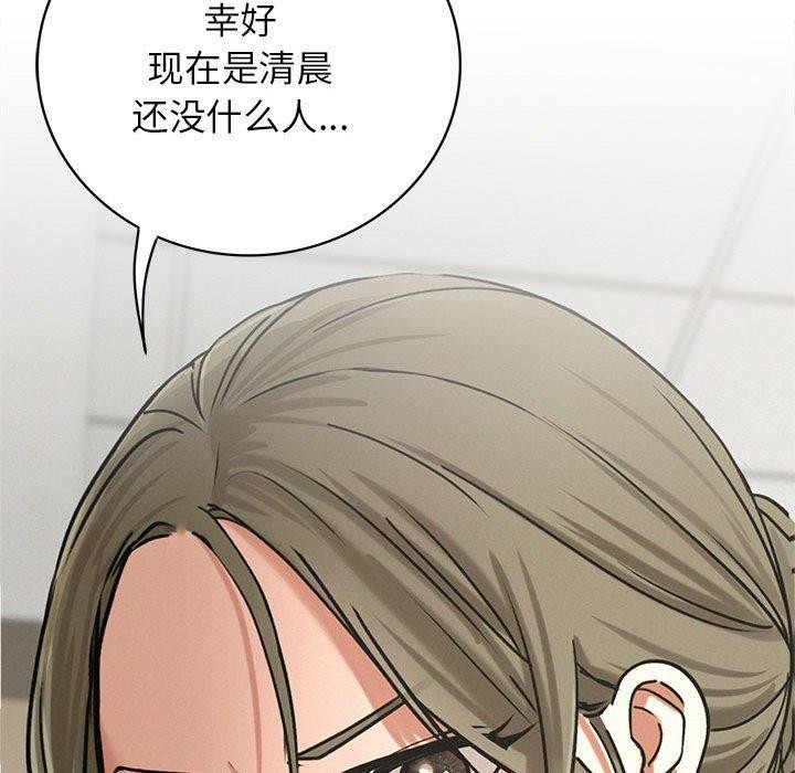 [韩国漫画] 屋檐下的光 剧情,熟女人妻#[137P]-40