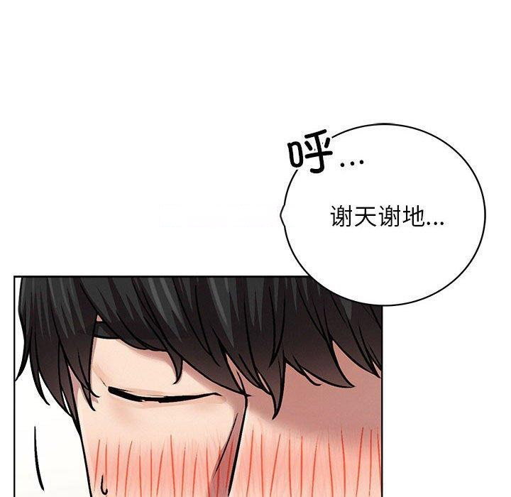 [韩国漫画] 屋檐下的光 剧情,熟女人妻#[137P]-47