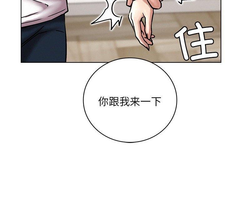 [韩国漫画] 屋檐下的光 剧情,熟女人妻#[137P]-53