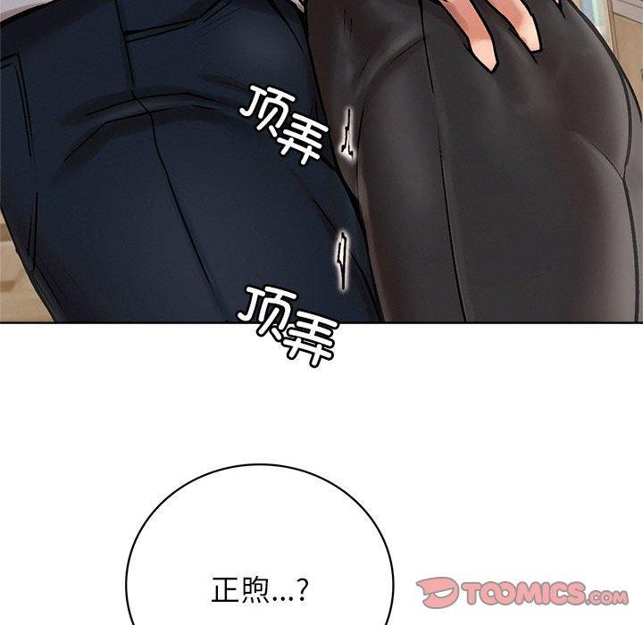 [韩国漫画] 屋檐下的光 剧情,熟女人妻#[137P]-66