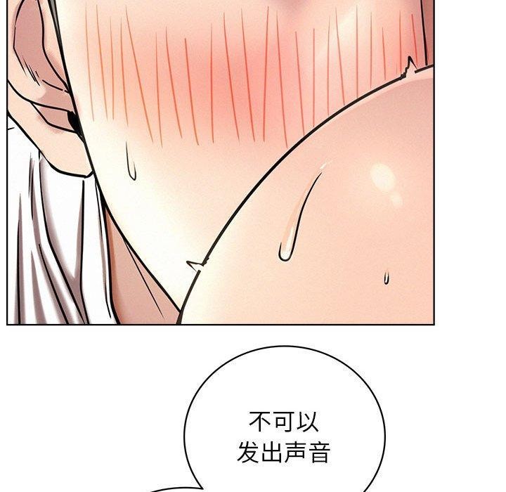 [韩国漫画] 屋檐下的光 剧情,熟女人妻#[137P]-94