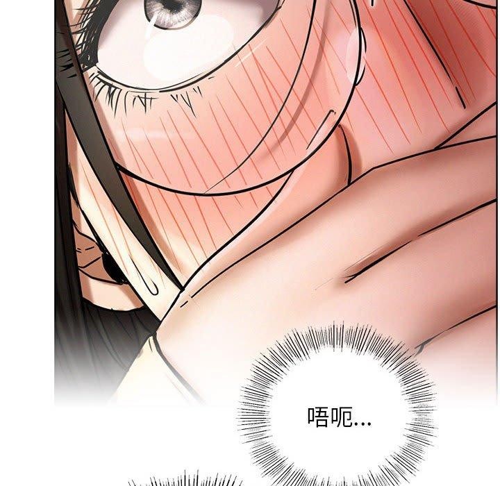 [韩国漫画] 屋檐下的光 剧情,熟女人妻#[137P]-99