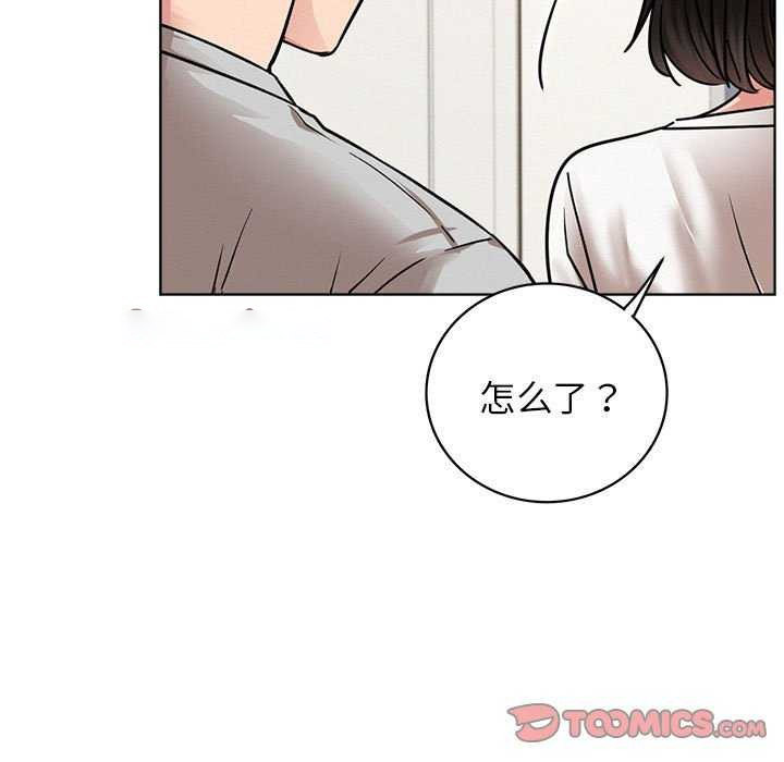 [韩国漫画] 屋檐下的光 剧情,熟女人妻#[143P]-73