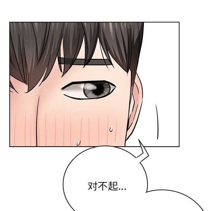 [韩国漫画] 屋檐下的光 剧情,熟女人妻#[143P]-74