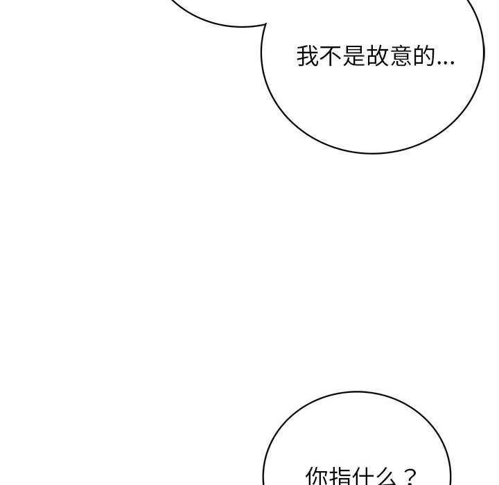 [韩国漫画] 屋檐下的光 剧情,熟女人妻#[143P]-75