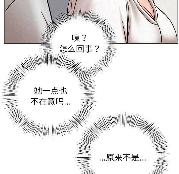 [韩国漫画] 屋檐下的光 剧情,熟女人妻#[143P]-77