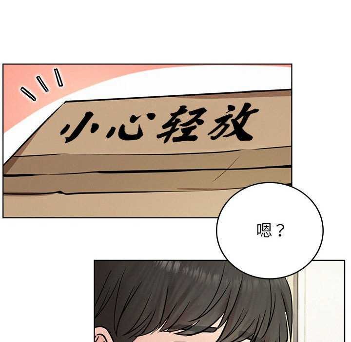 [韩国漫画] 屋檐下的光 剧情,熟女人妻#[143P]-8