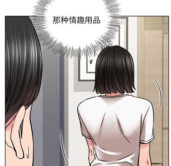 [韩国漫画] 屋檐下的光 剧情,熟女人妻#[143P]-86