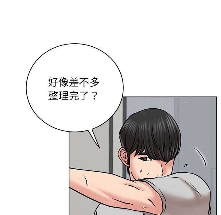 [韩国漫画] 屋檐下的光 剧情,熟女人妻#[143P]-95