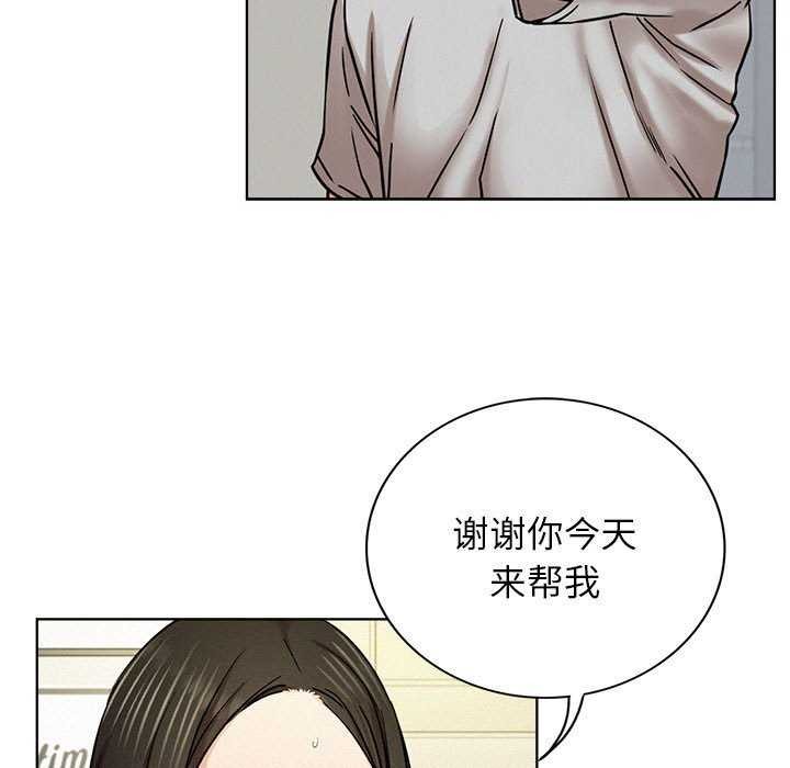 [韩国漫画] 屋檐下的光 剧情,熟女人妻#[143P]-96