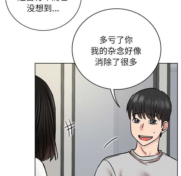 [韩国漫画] 屋檐下的光 剧情,熟女人妻#[143P]-98