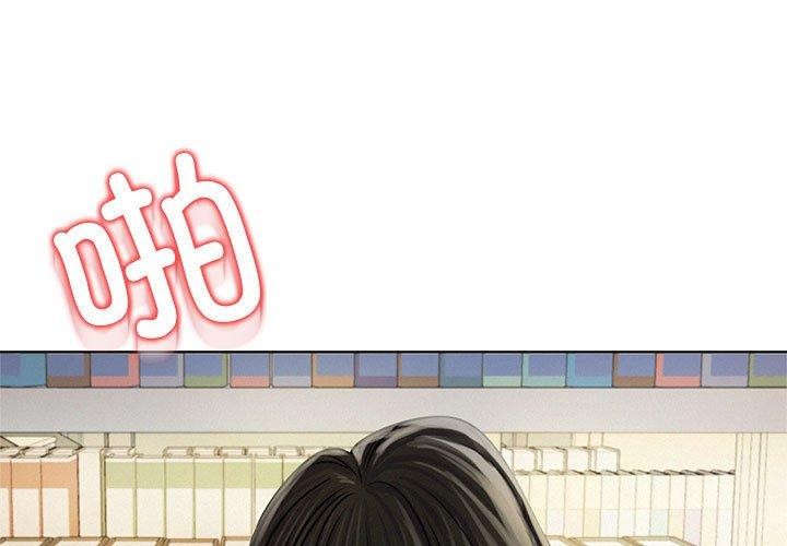 [韩国漫画] 屋檐下的光 剧情,熟女人妻#[157P]-1