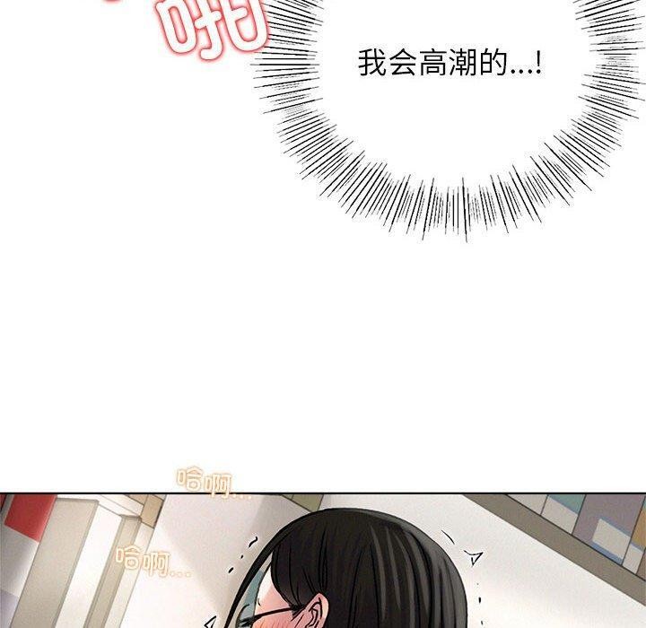 [韩国漫画] 屋檐下的光 剧情,熟女人妻#[157P]-10