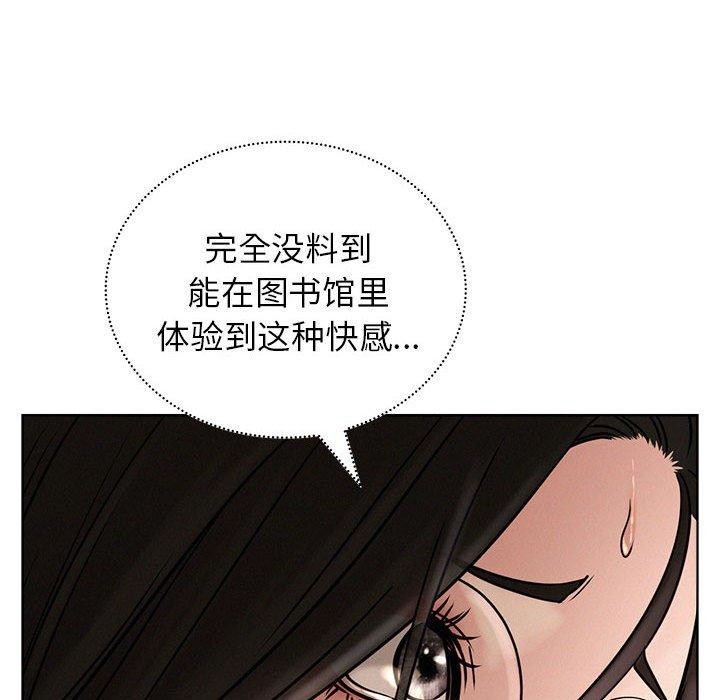 [韩国漫画] 屋檐下的光 剧情,熟女人妻#[157P]-102
