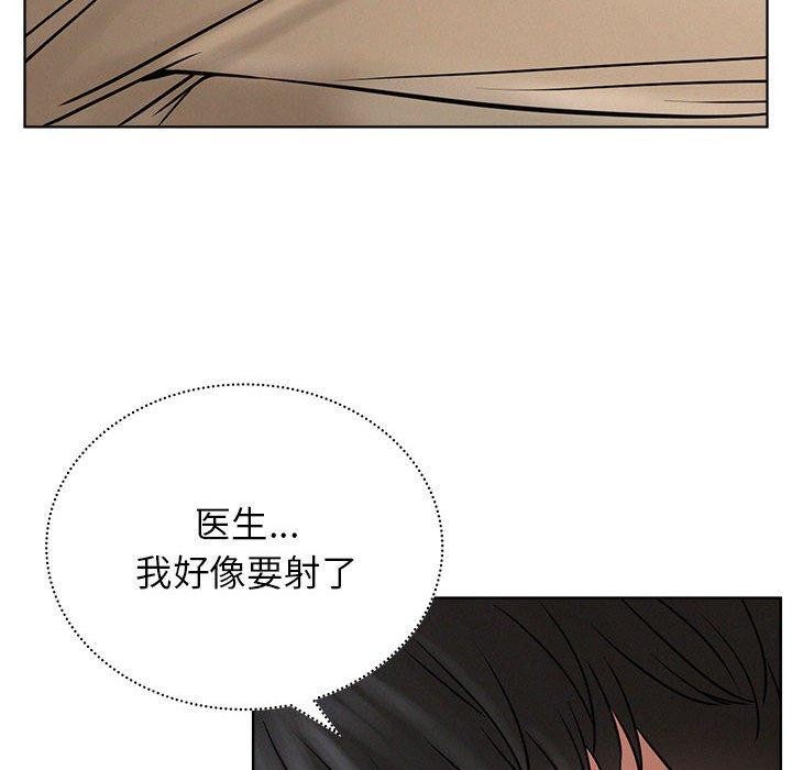 [韩国漫画] 屋檐下的光 剧情,熟女人妻#[157P]-104
