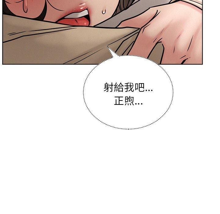 [韩国漫画] 屋檐下的光 剧情,熟女人妻#[157P]-107