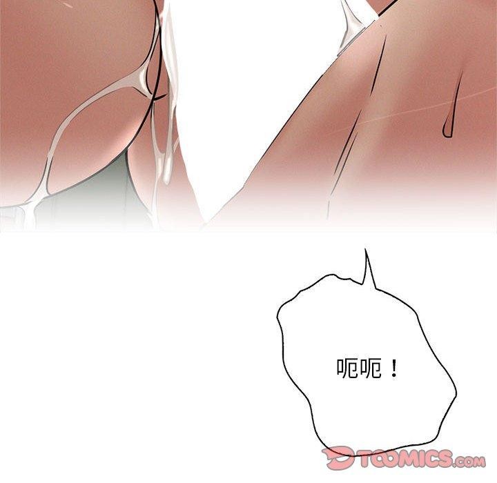 [韩国漫画] 屋檐下的光 剧情,熟女人妻#[157P]-110