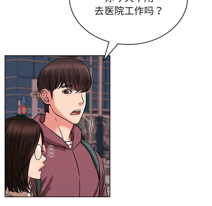 [韩国漫画] 屋檐下的光 剧情,熟女人妻#[157P]-122