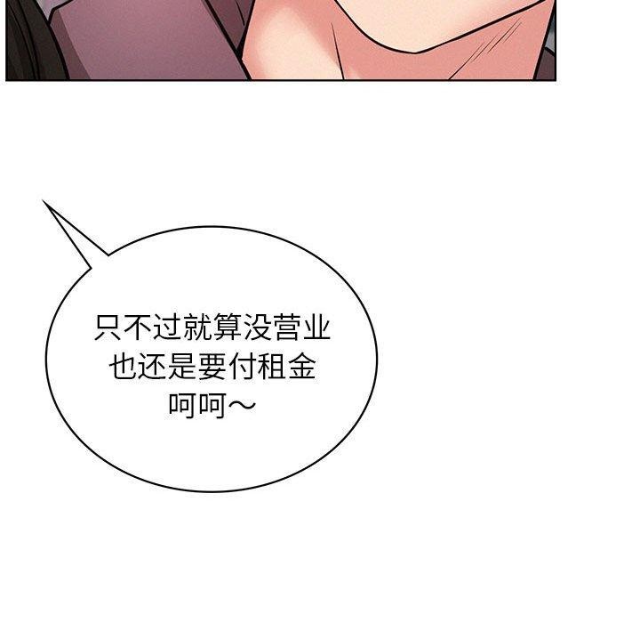 [韩国漫画] 屋檐下的光 剧情,熟女人妻#[157P]-128
