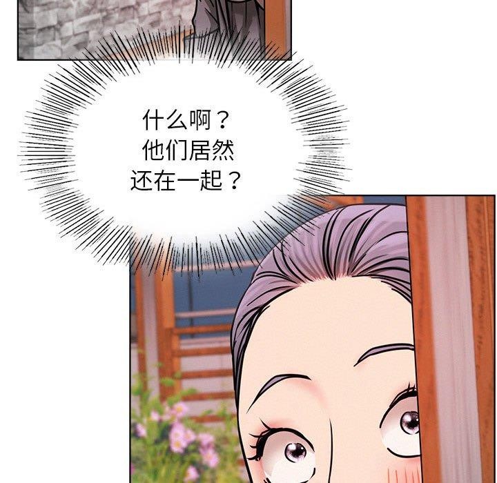 [韩国漫画] 屋檐下的光 剧情,熟女人妻#[157P]-138