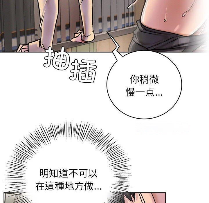 [韩国漫画] 屋檐下的光 剧情,熟女人妻#[157P]-14