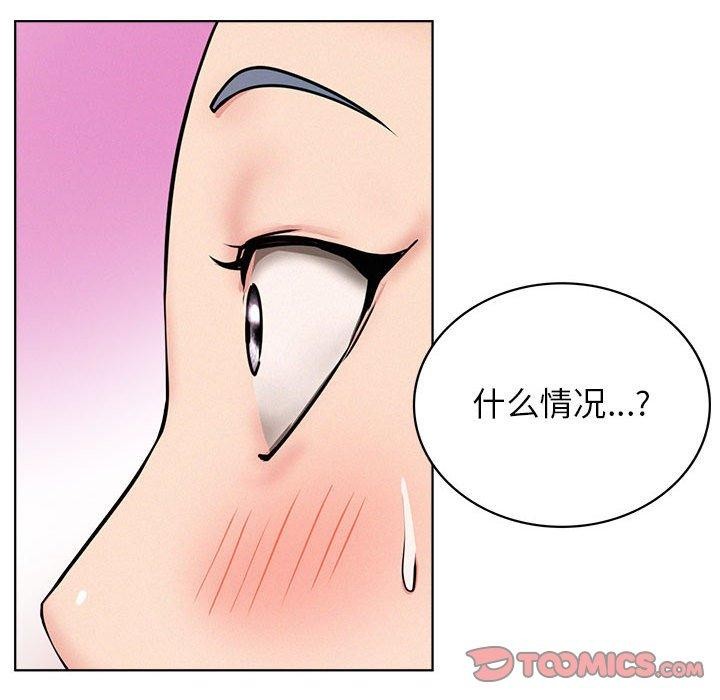 [韩国漫画] 屋檐下的光 剧情,熟女人妻#[157P]-143