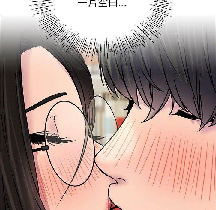 [韩国漫画] 屋檐下的光 剧情,熟女人妻#[157P]-18
