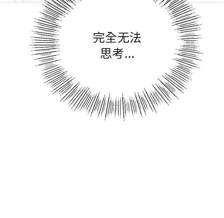 [韩国漫画] 屋檐下的光 剧情,熟女人妻#[157P]-20