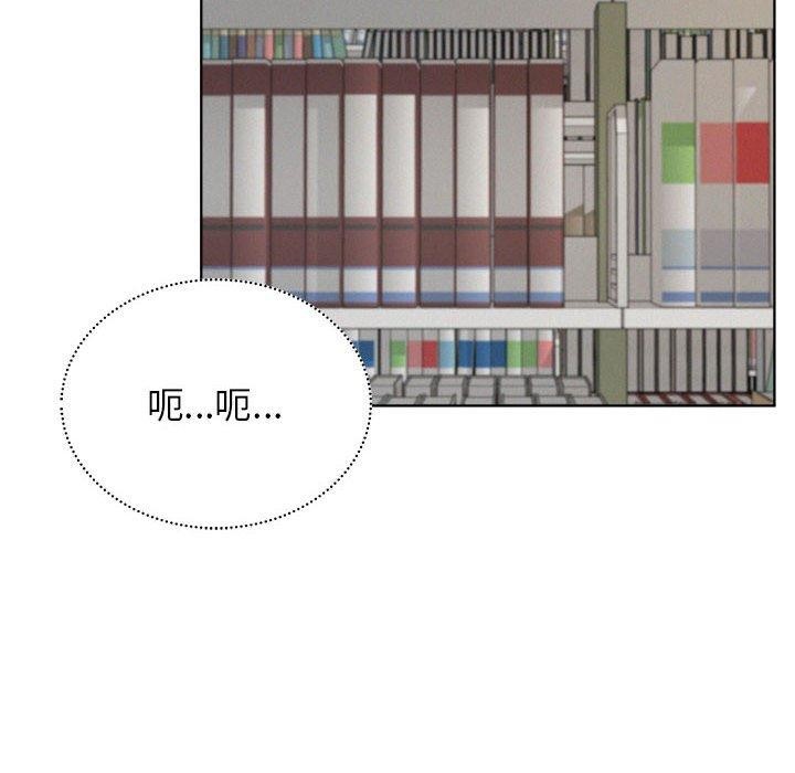 [韩国漫画] 屋檐下的光 剧情,熟女人妻#[157P]-32