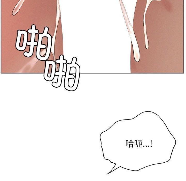[韩国漫画] 屋檐下的光 剧情,熟女人妻#[157P]-84