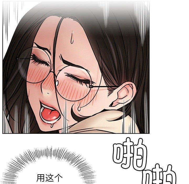 [韩国漫画] 屋檐下的光 剧情,熟女人妻#[157P]-85