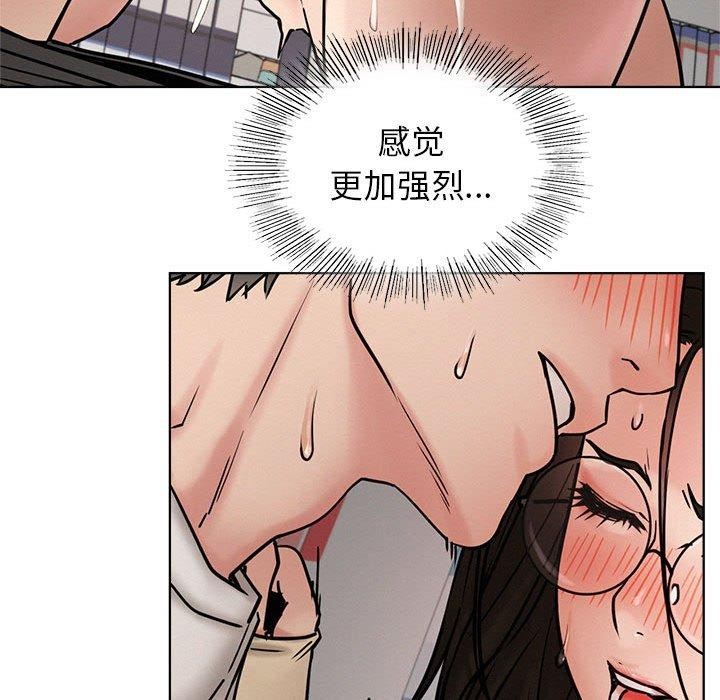 [韩国漫画] 屋檐下的光 剧情,熟女人妻#[157P]-88