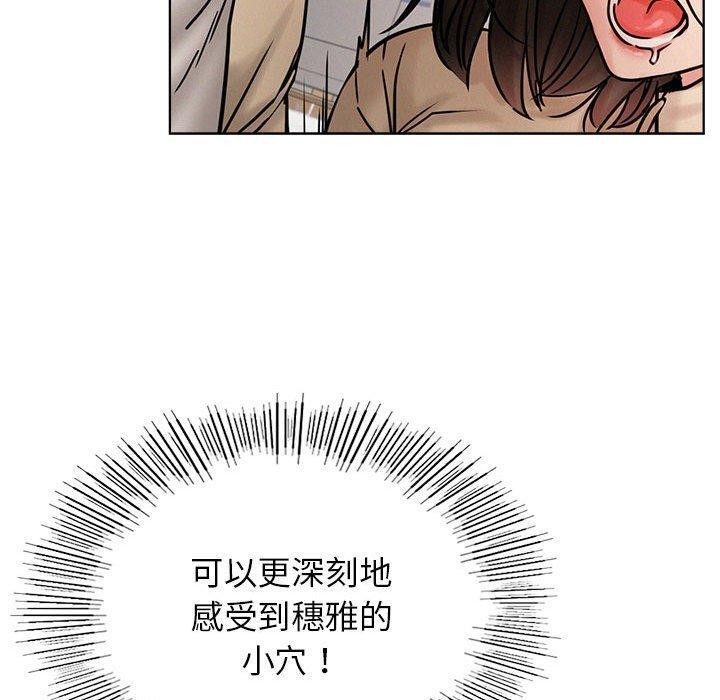[韩国漫画] 屋檐下的光 剧情,熟女人妻#[157P]-89