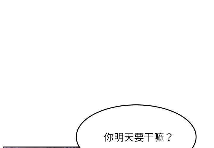 [韩国漫画] 屋檐下的光 剧情,熟女人妻#[135P]-1