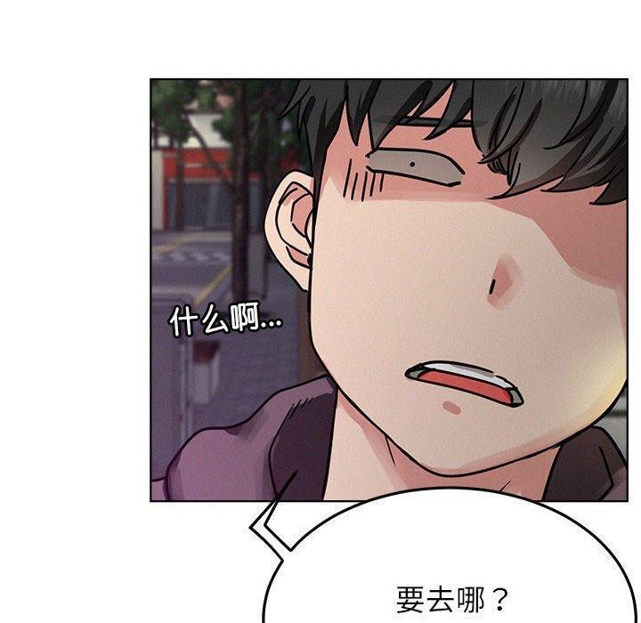 [韩国漫画] 屋檐下的光 剧情,熟女人妻#[135P]-10