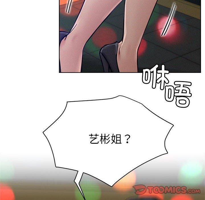 [韩国漫画] 屋檐下的光 剧情,熟女人妻#[135P]-101