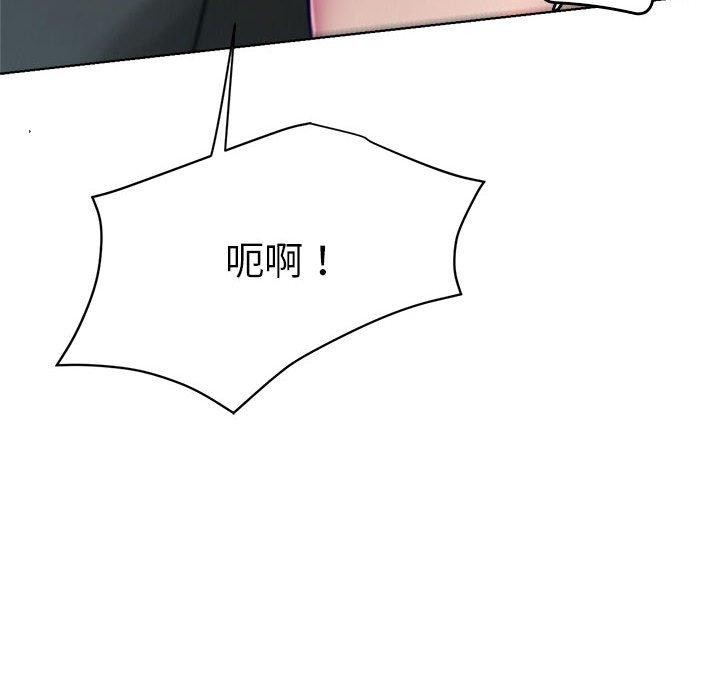 [韩国漫画] 屋檐下的光 剧情,熟女人妻#[135P]-105
