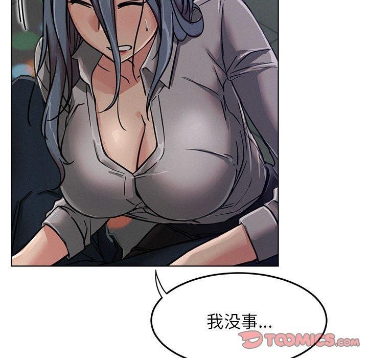 [韩国漫画] 屋檐下的光 剧情,熟女人妻#[135P]-107