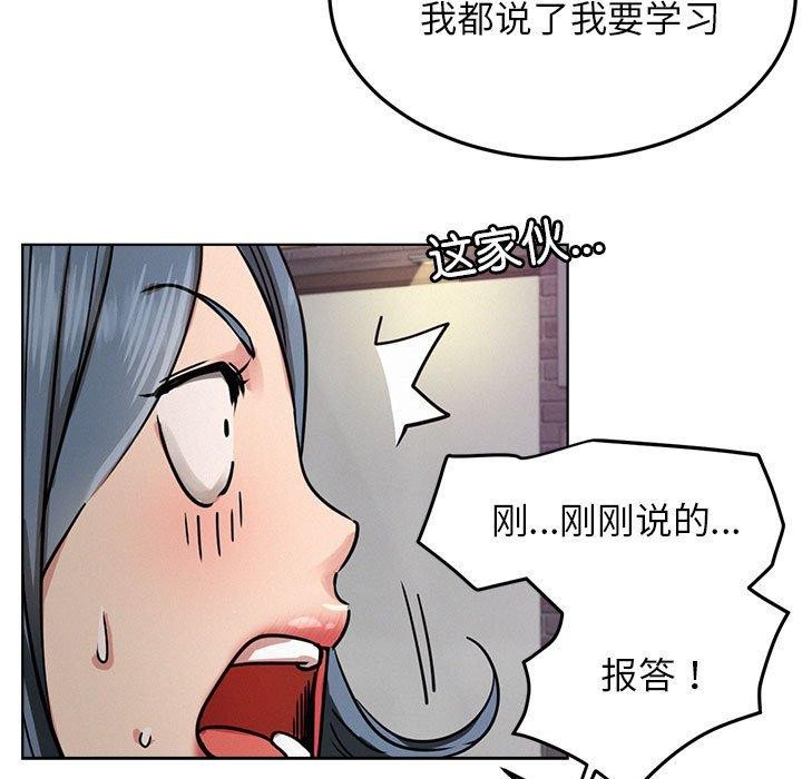 [韩国漫画] 屋檐下的光 剧情,熟女人妻#[135P]-11