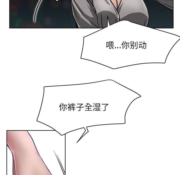 [韩国漫画] 屋檐下的光 剧情,熟女人妻#[135P]-110