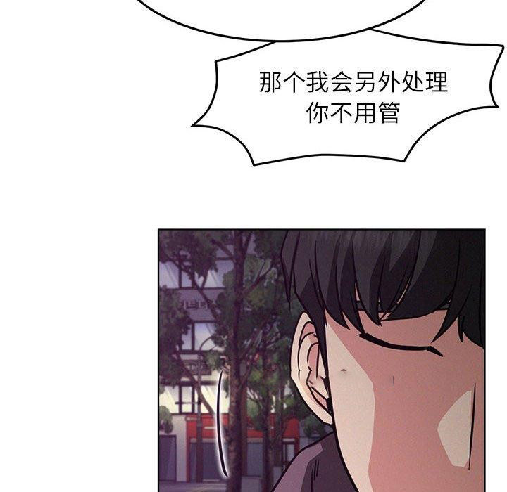 [韩国漫画] 屋檐下的光 剧情,熟女人妻#[135P]-14