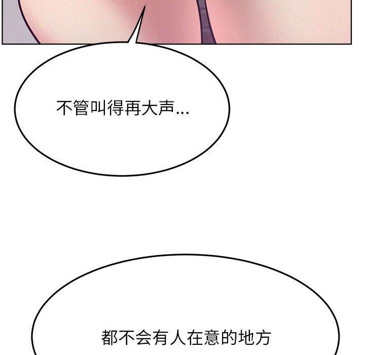 [韩国漫画] 屋檐下的光 剧情,熟女人妻#[135P]-18