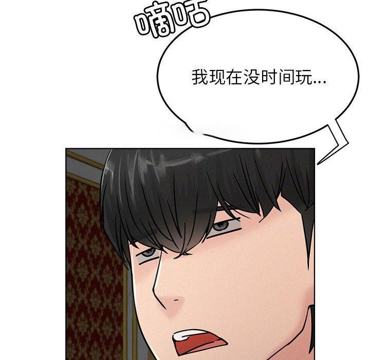 [韩国漫画] 屋檐下的光 剧情,熟女人妻#[135P]-28