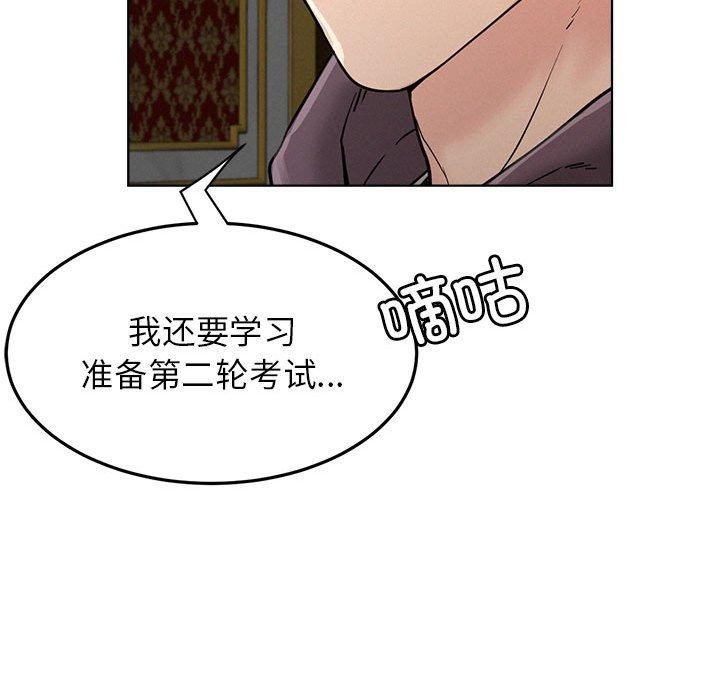 [韩国漫画] 屋檐下的光 剧情,熟女人妻#[135P]-29