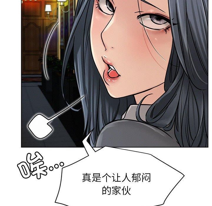 [韩国漫画] 屋檐下的光 剧情,熟女人妻#[135P]-31