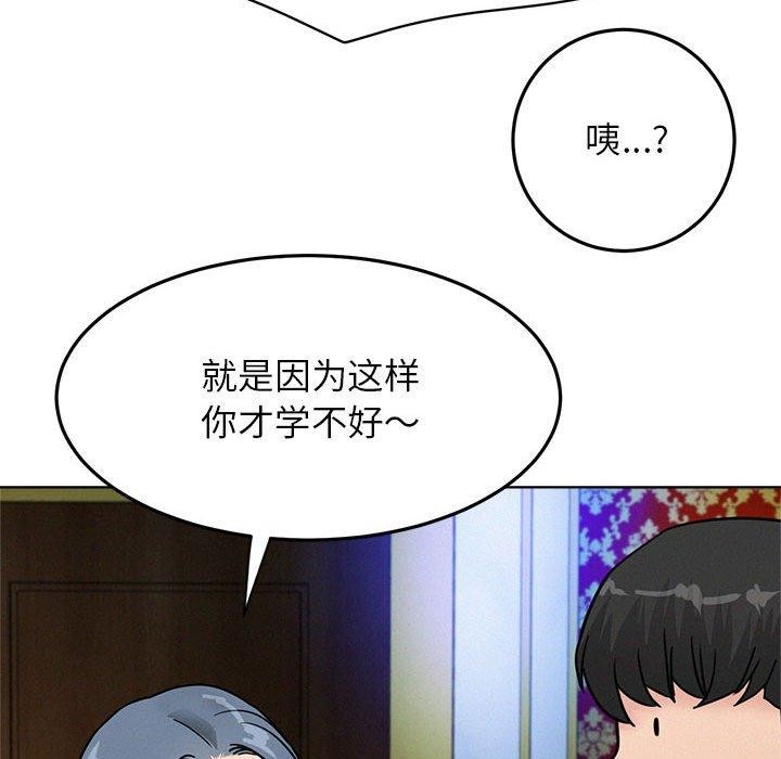 [韩国漫画] 屋檐下的光 剧情,熟女人妻#[135P]-32