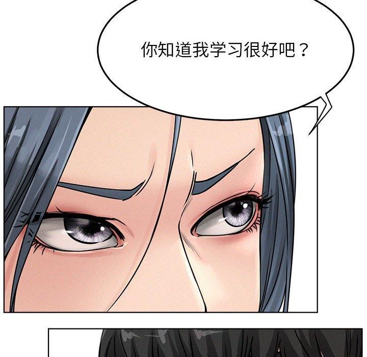 [韩国漫画] 屋檐下的光 剧情,熟女人妻#[135P]-34