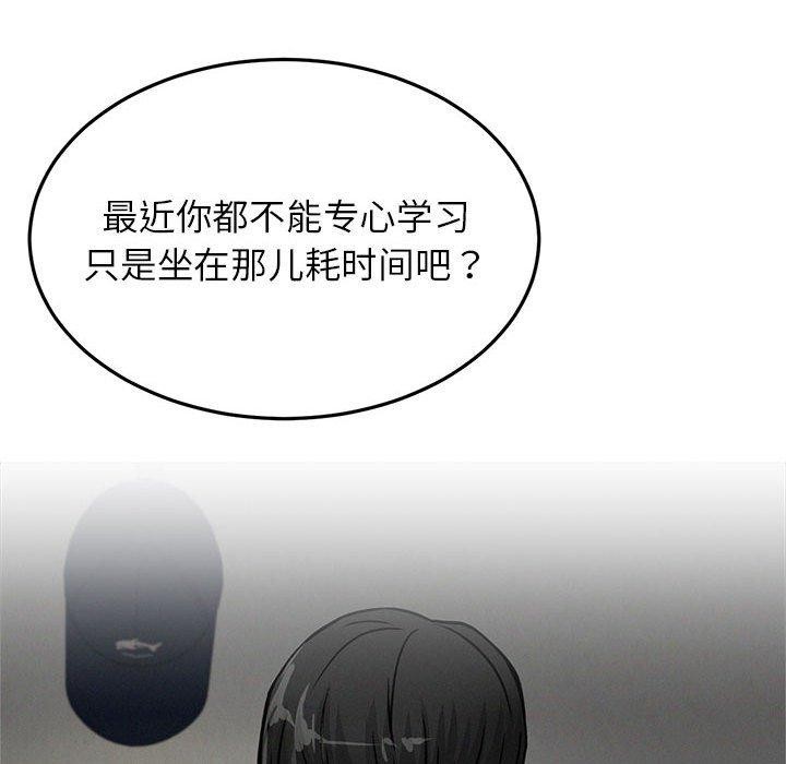 [韩国漫画] 屋檐下的光 剧情,熟女人妻#[135P]-36